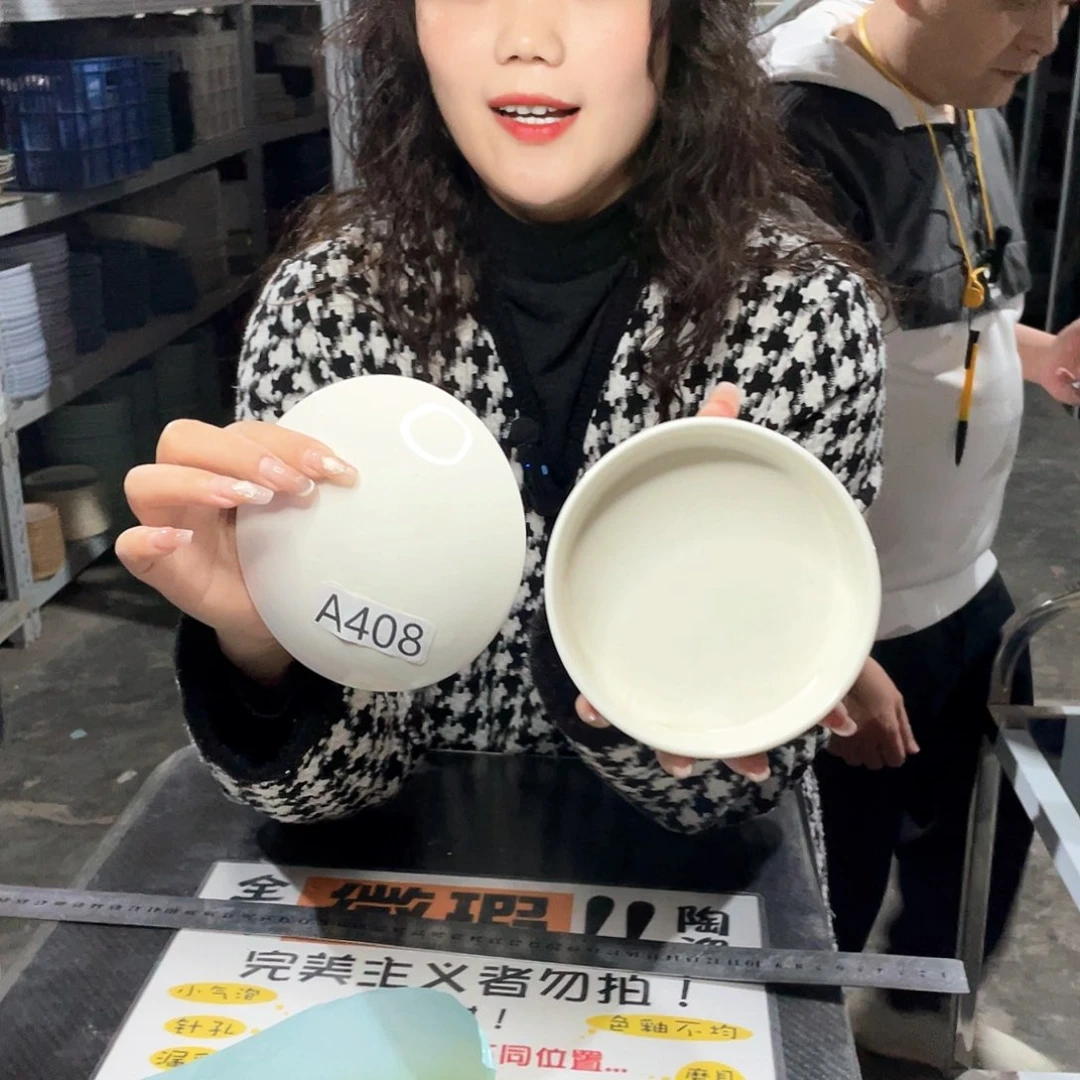 杯408              四个