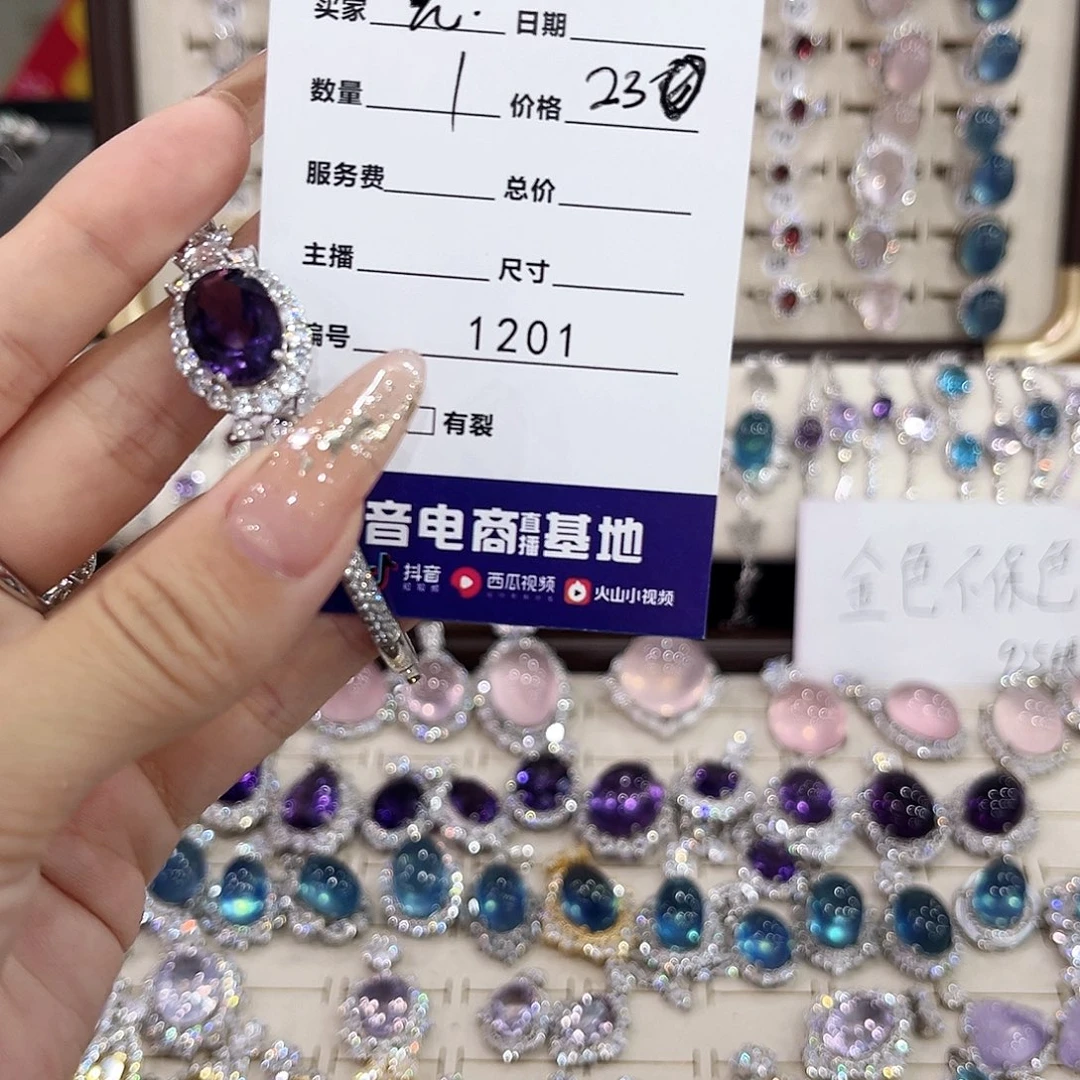 银S925镶嵌戒指水晶