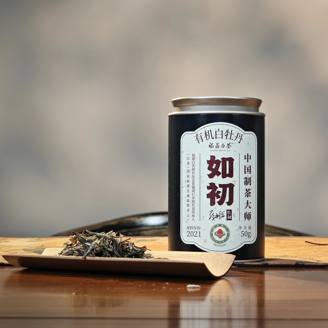 懂茶帝-裕荣香如初2021年有机白牡丹50g