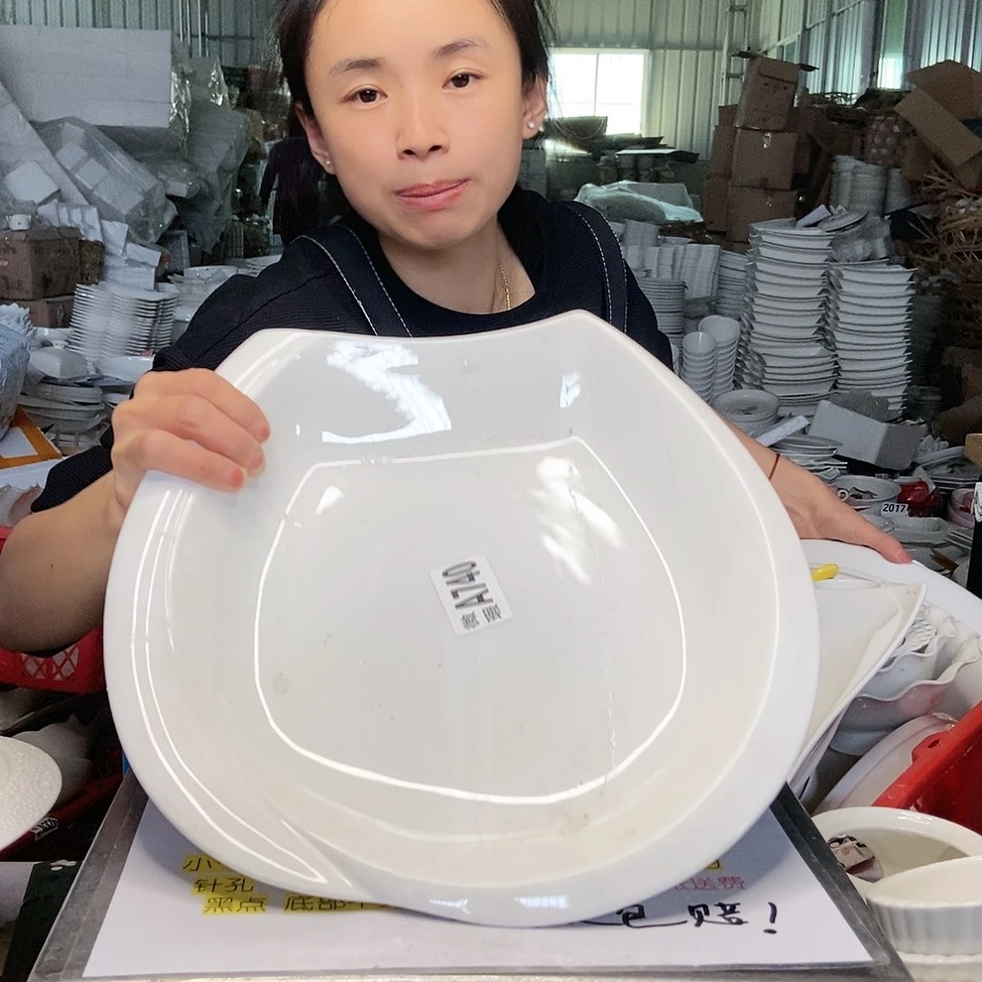 【闪购商品】碟工厂库存微瑕产品740