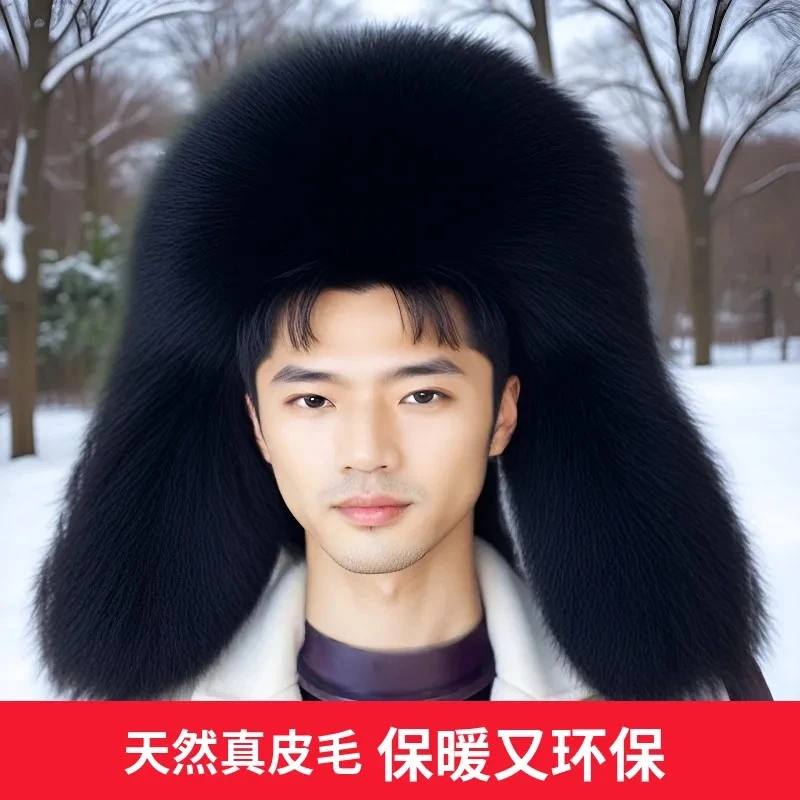狐狸毛雷锋帽男女款冬季保暖皮草帽真裘皮护耳防寒真皮帽子