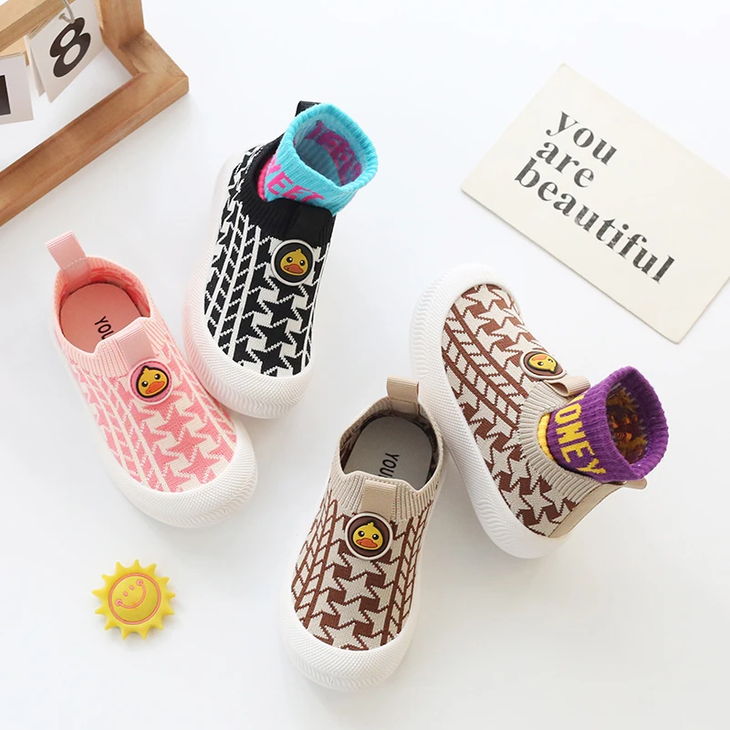 小黄鸭春秋款儿童飞织鞋男童童鞋女童防滑休闲鞋透气软底幼儿园