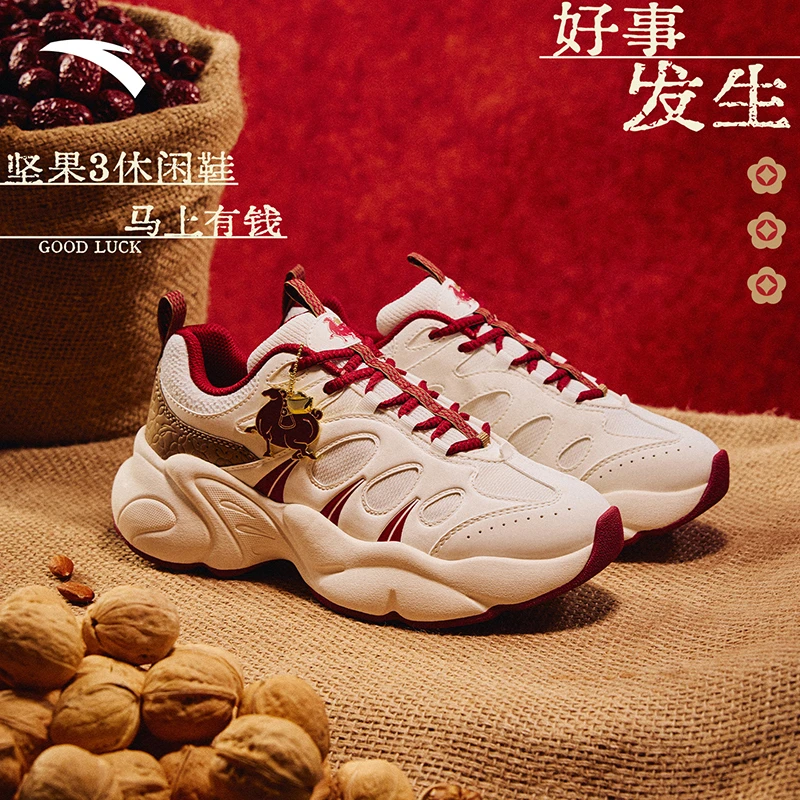 【关晓彤同款】坚果3丨撞色百搭老爹鞋女鞋软底舒适潮流运动鞋