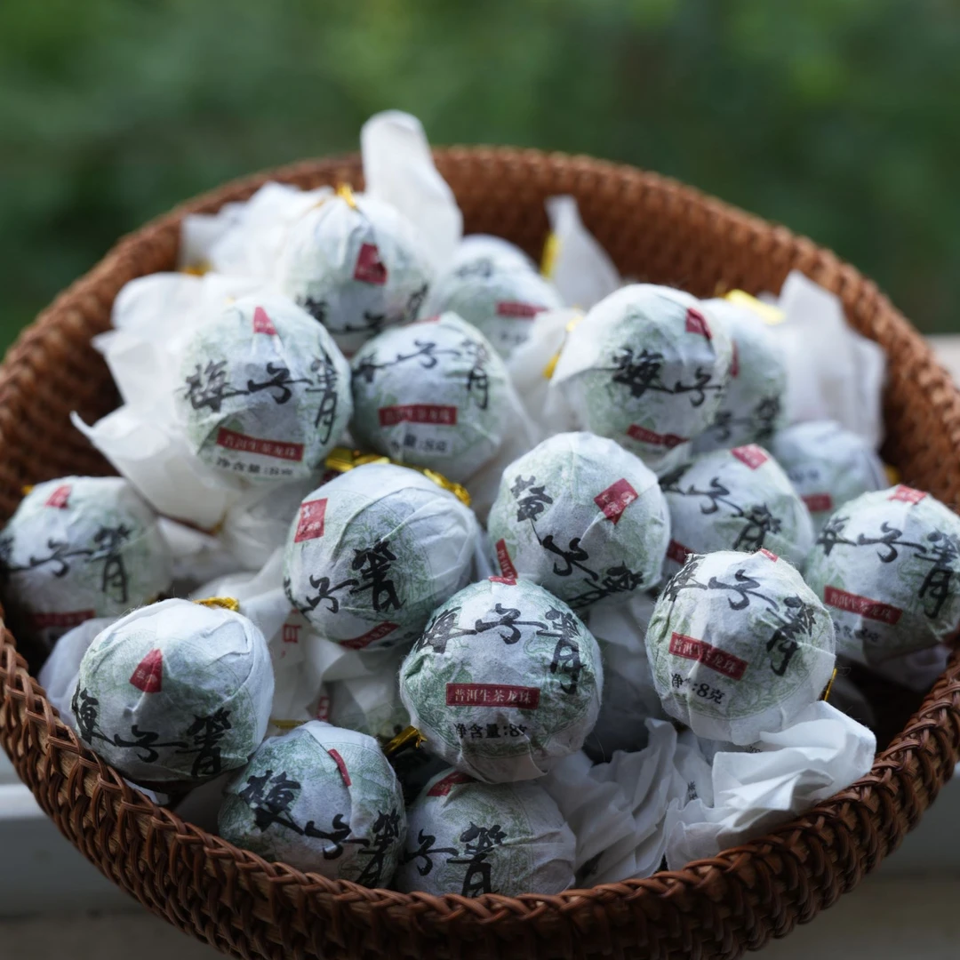 梅子箐普洱生茶龙珠
