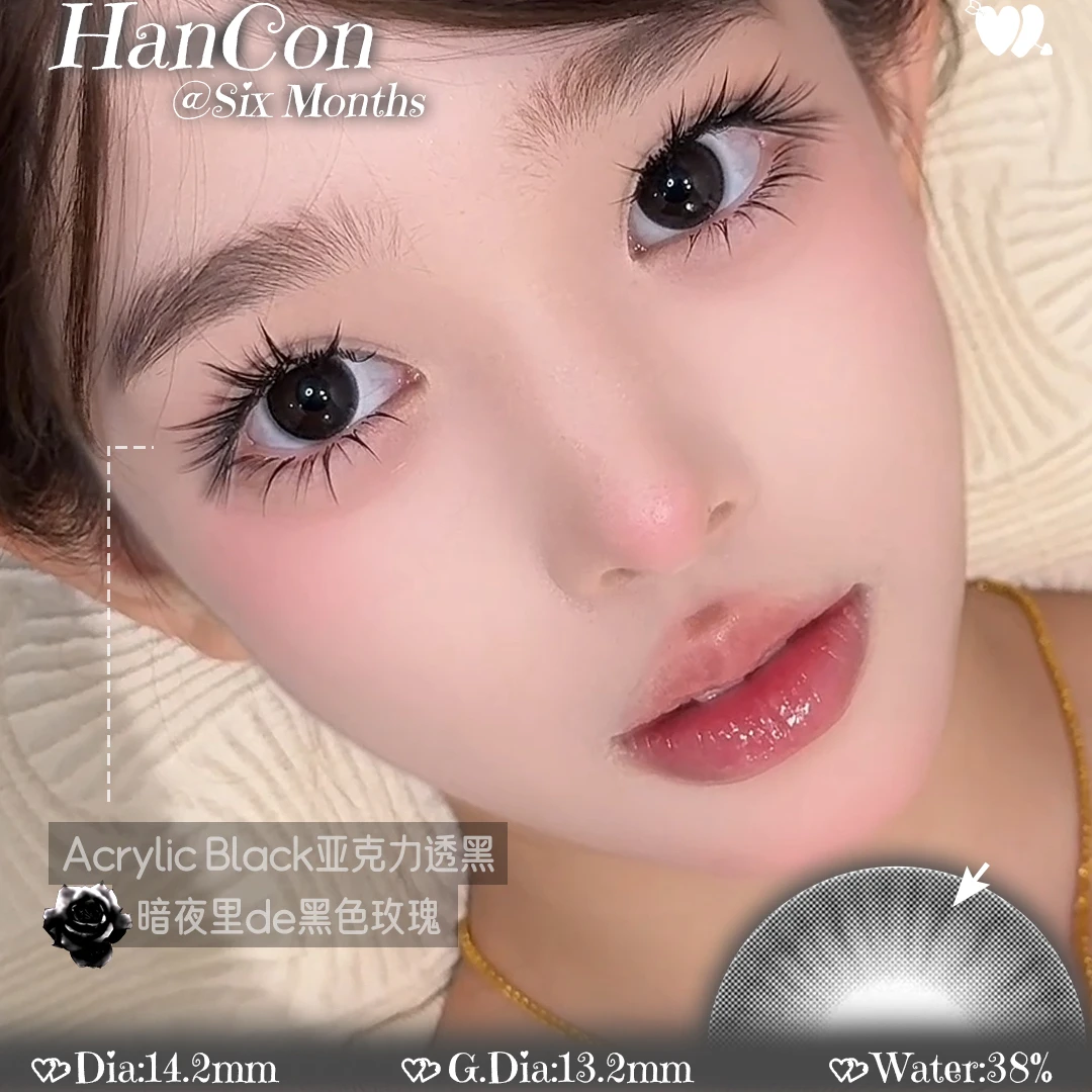 【买1送1两副装】韩视hancon圣玛利亚/草莓/奶油奥利奥美瞳半年抛