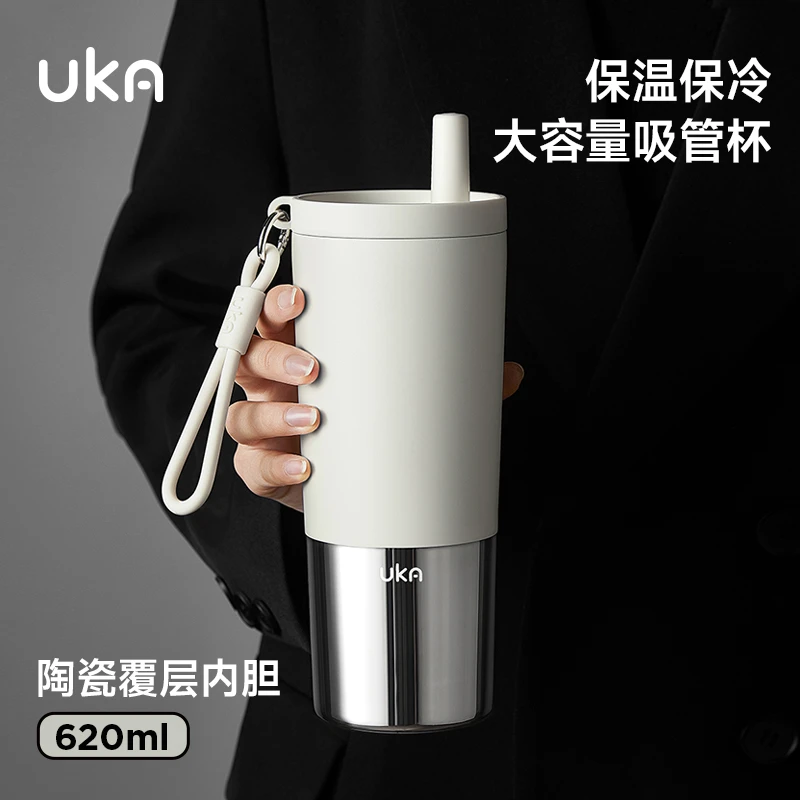 UKA幻银保温杯大容量双饮吸管杯随行杯陶瓷保温杯茶漏女保温保冷