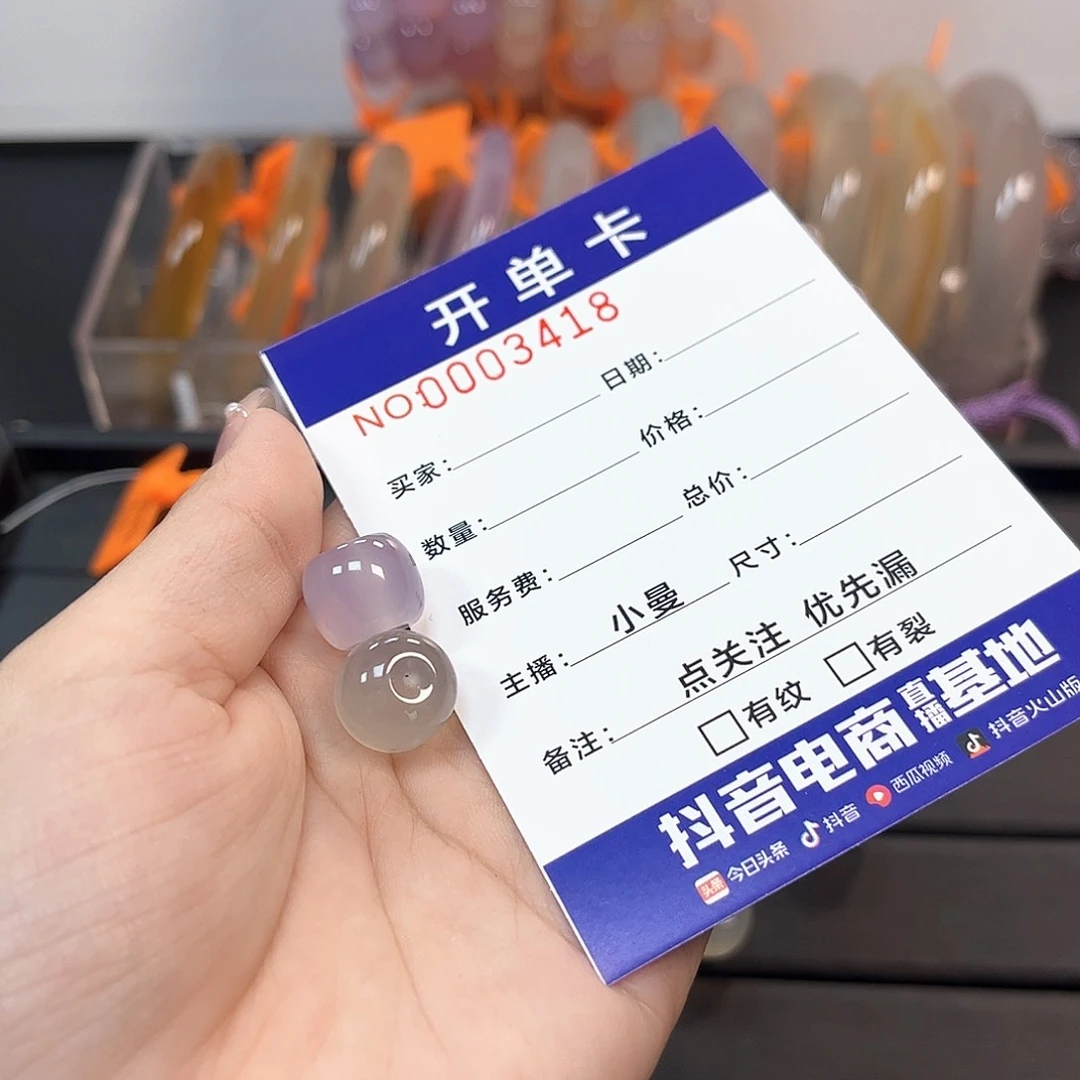 ****玛瑙/玉髓手镯未镶嵌