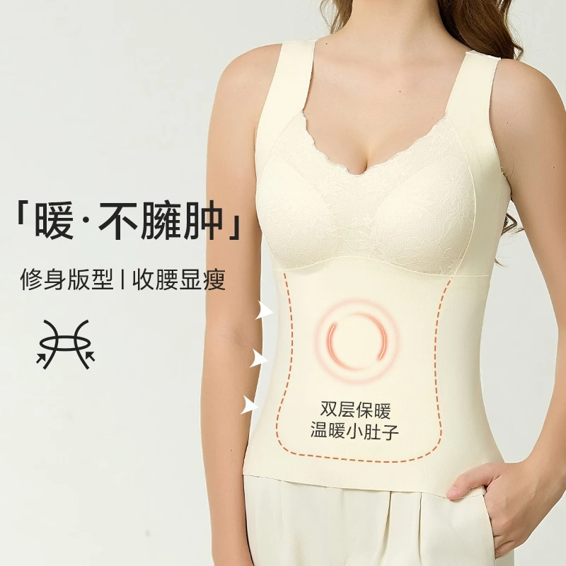 【飘花伊人】蕾丝V领免穿bar双层保暖贴身背心  823