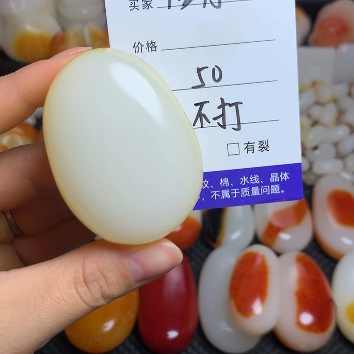 新疆戈壁石五彩石