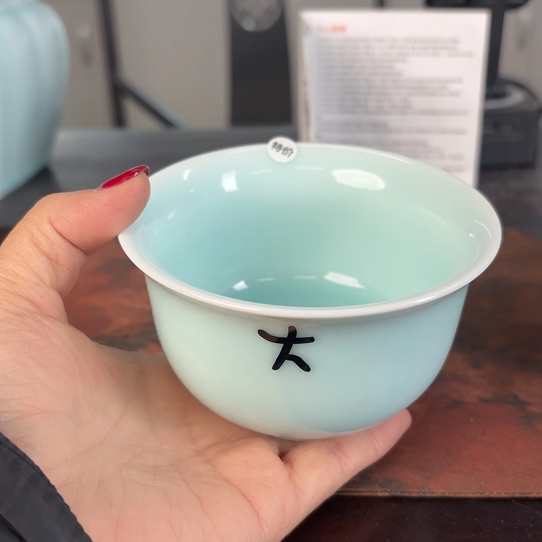 龙泉云间青瓷小米茶器