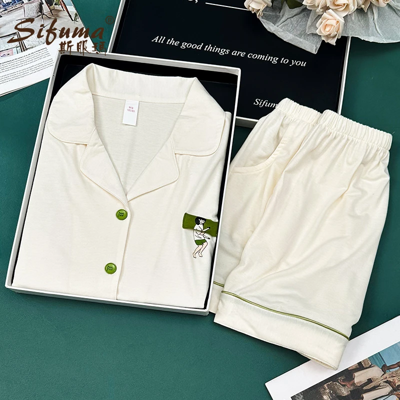 Sifuma/斯服玛《惬意慵懒》春秋季莫代尔短袖短裤两件套睡衣女套装
