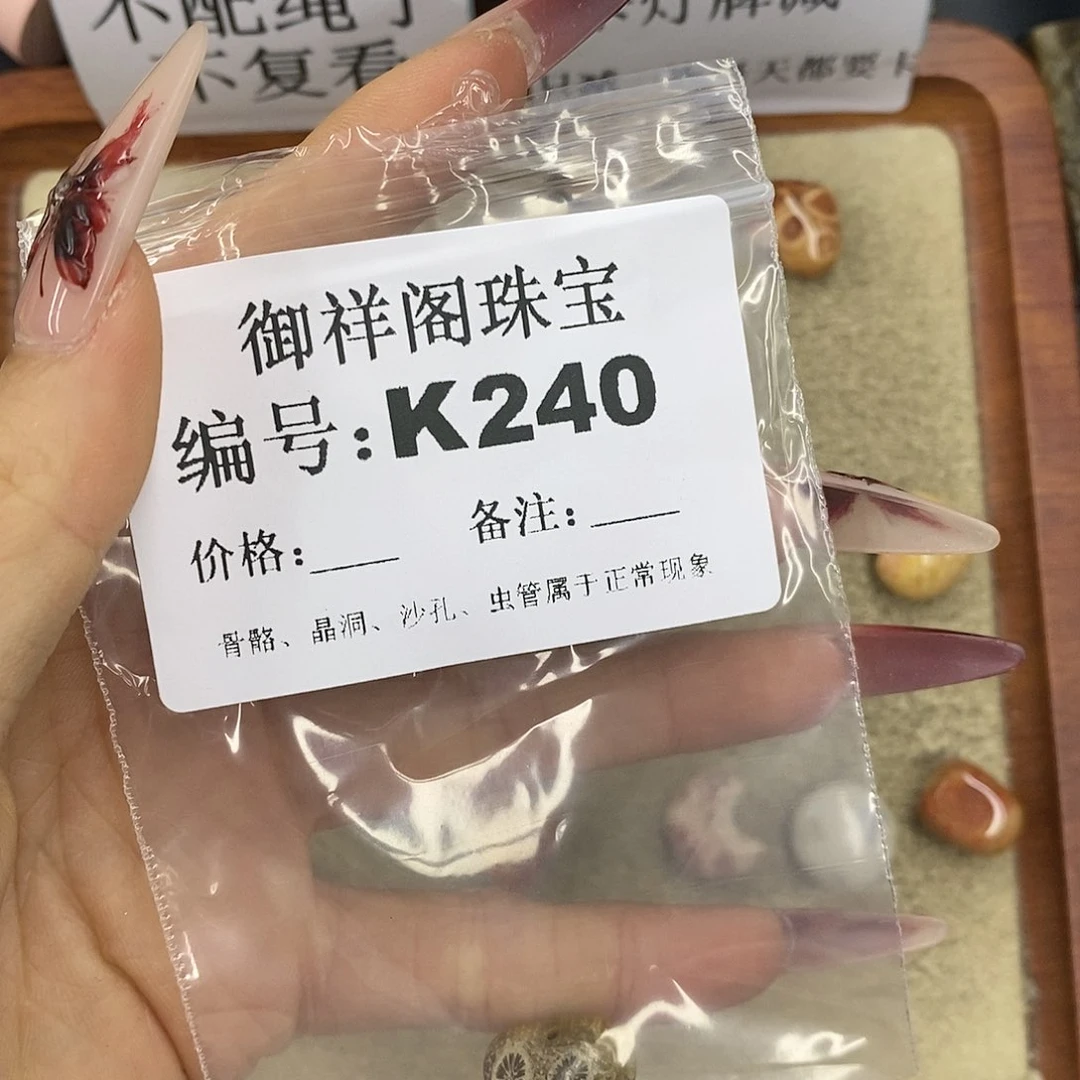 石英质玉吊坠(不含链)未镶嵌米*木