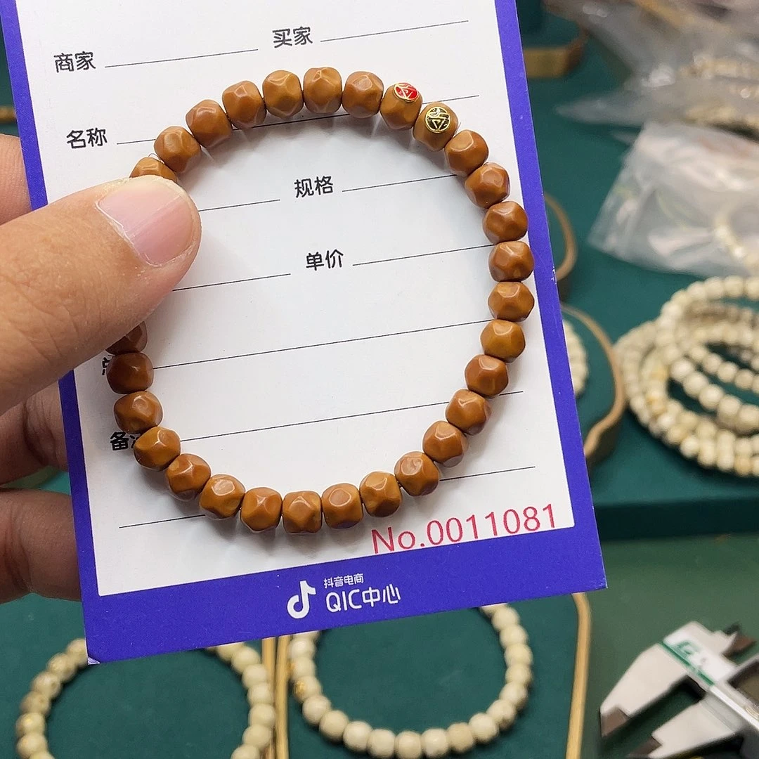 吊坠星月菩提核尖
