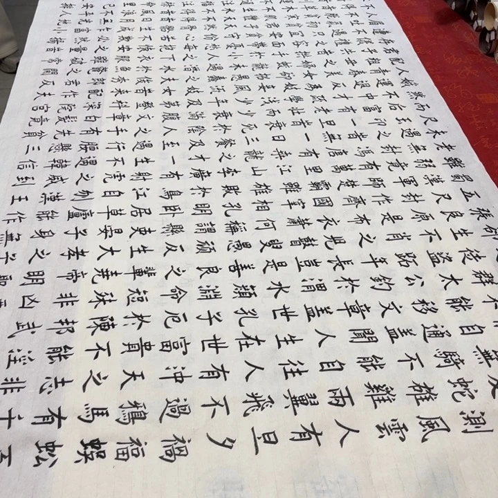 书法寒窑赋180✖️70手写