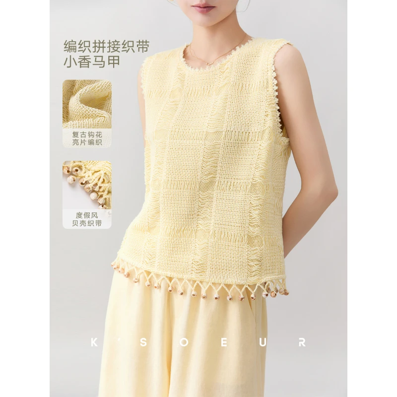 K姐KSOEUR【田园假日】复古钩花亮片编织 手工织带无袖小香马甲女