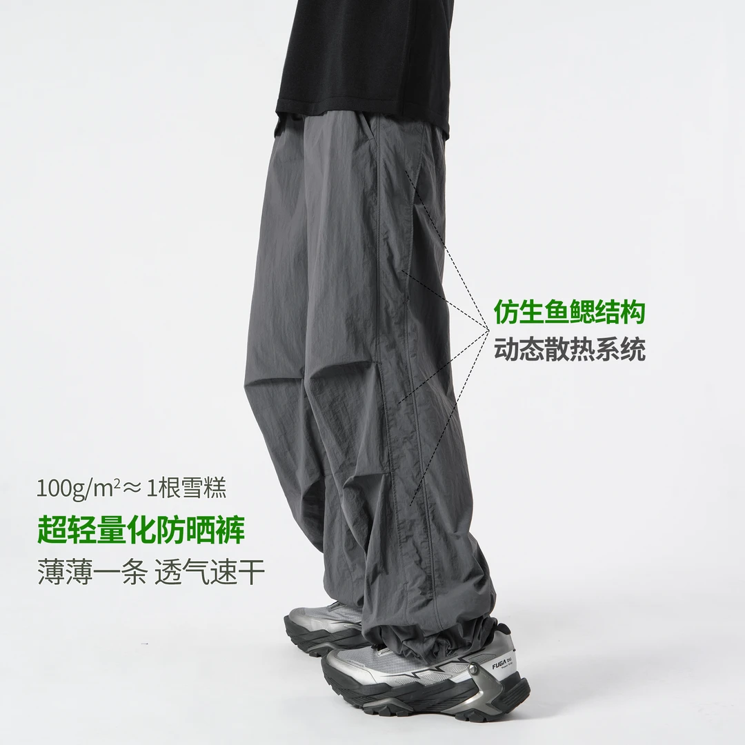 LILMAX夏季透气防水徒步登山裤男女户外冲锋伞兵裤速干超薄运动裤