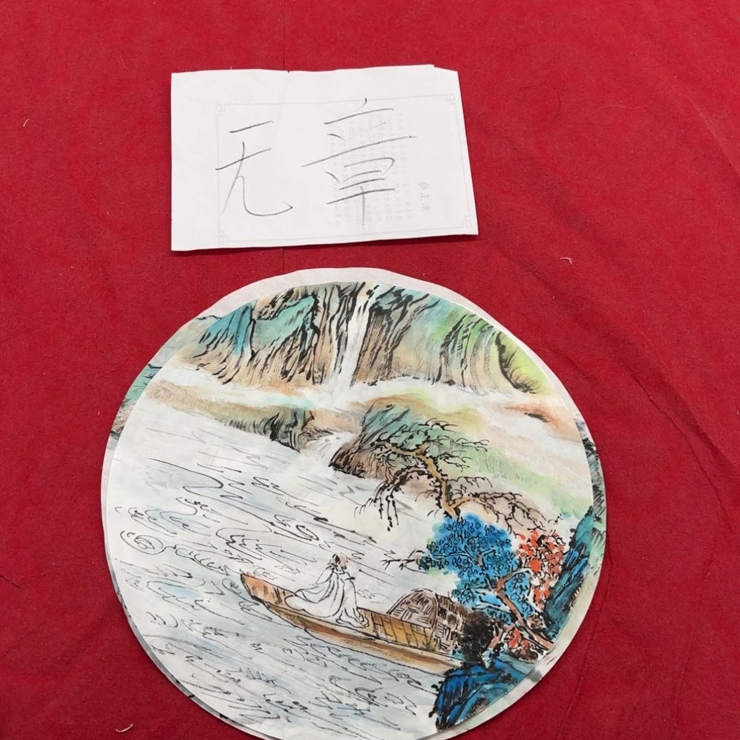 国画花鸟等图案为一体而成