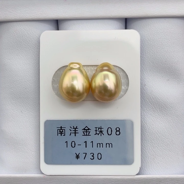 未镶嵌裸珠定制海水珍珠极光炫彩金珠10-11mm