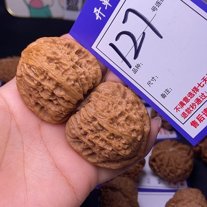 忻***城文玩核桃吊坠127号链接南疆4.5尺全品有点色差