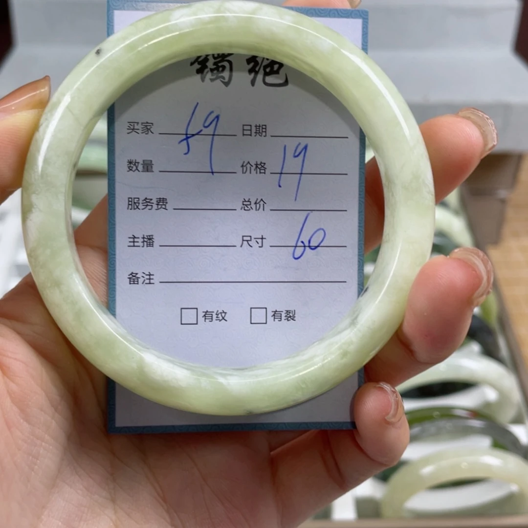 【闪购商品】蛇纹石玉手镯未镶嵌