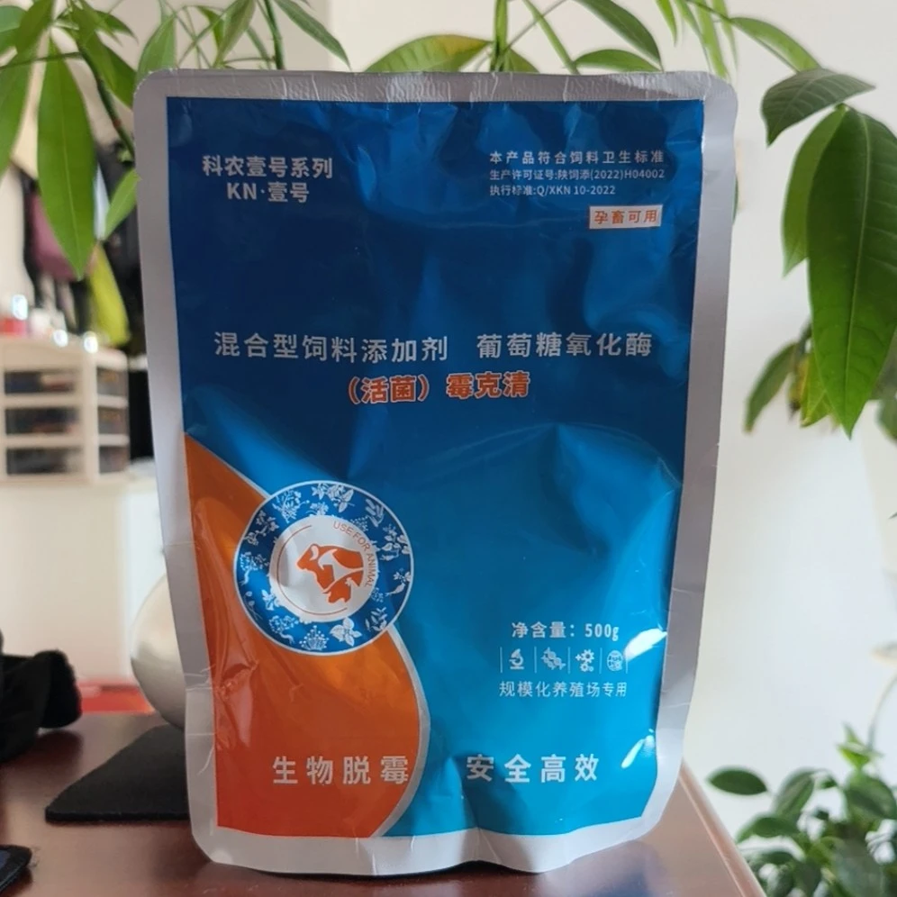 活菌霉克清脱霉剂脱霉解霉调理肠道孕畜可用