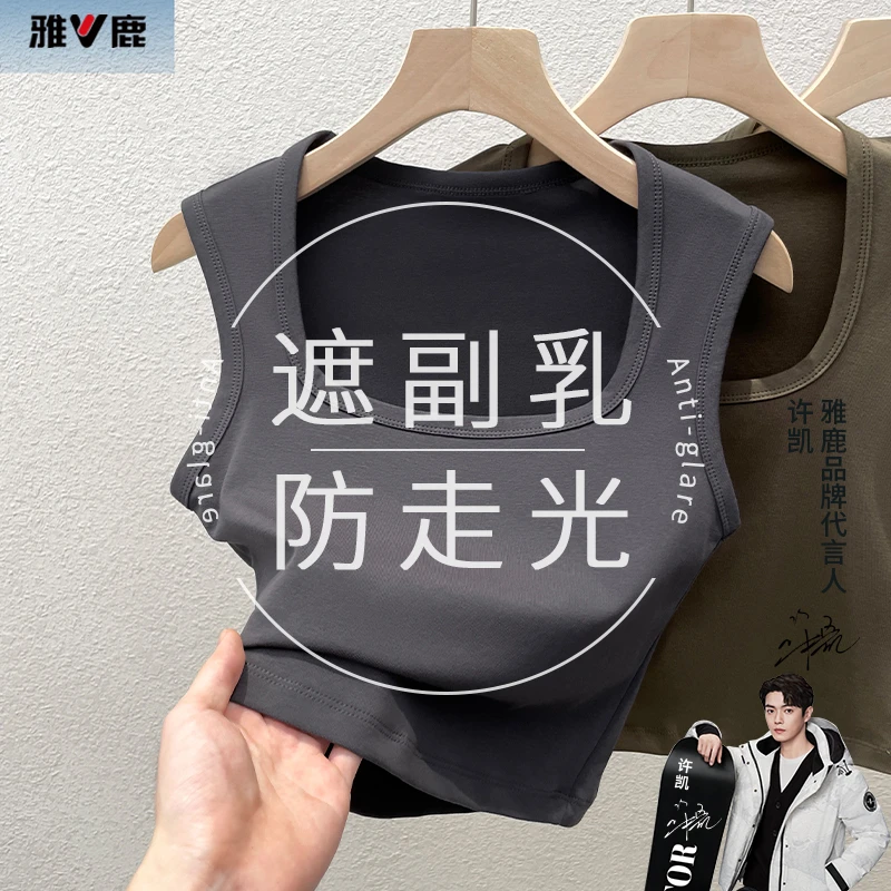 雅鹿吊带背心女夏季爆款外穿2025新款内搭无袖打底衫夏天低领上衣