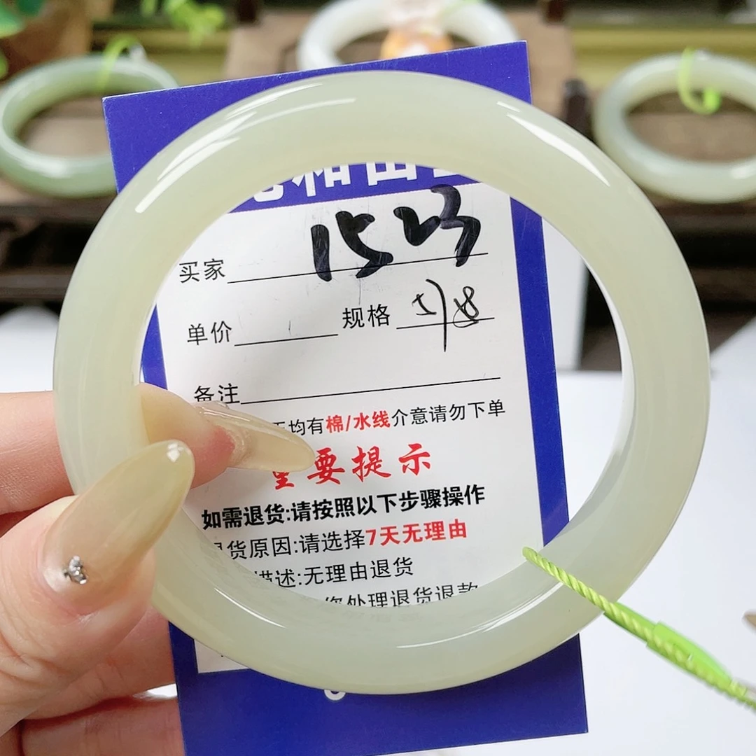 【闪购商品】未镶嵌手镯和田玉