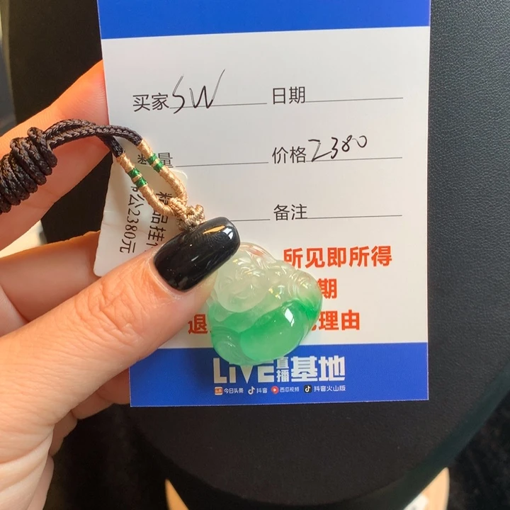 S****N绿色佛公156699
