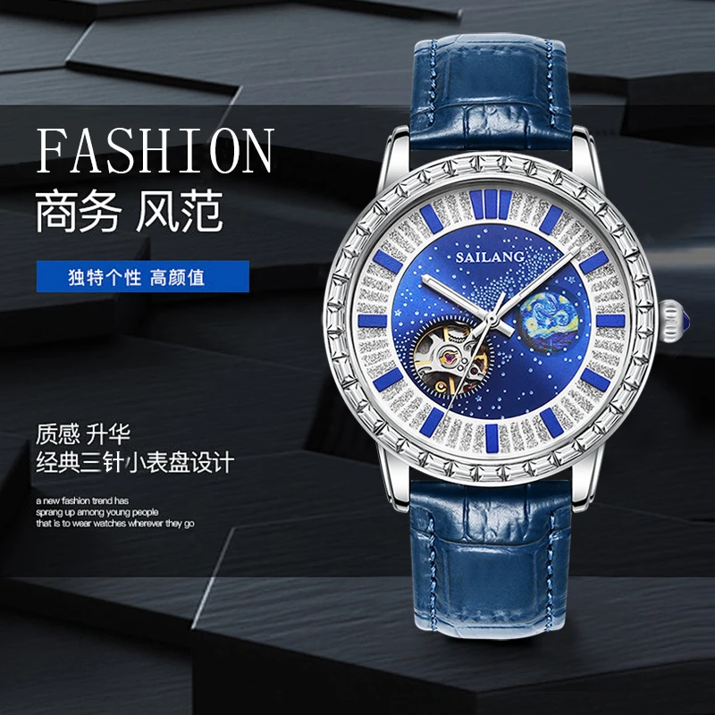 正品SAILANG 星后系列自动机械表蝴蝶扣男士腕表6603-06
