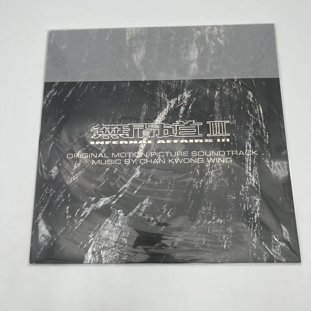 无间道3OST 透明胶 含编号 影视原声 N7902全新黑胶