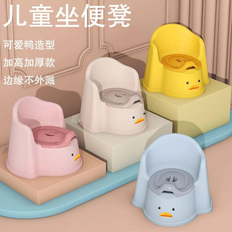儿童可爱加大坐便器宝宝婴幼儿小马桶加高舒适尿盆便盆可拆卸如厕