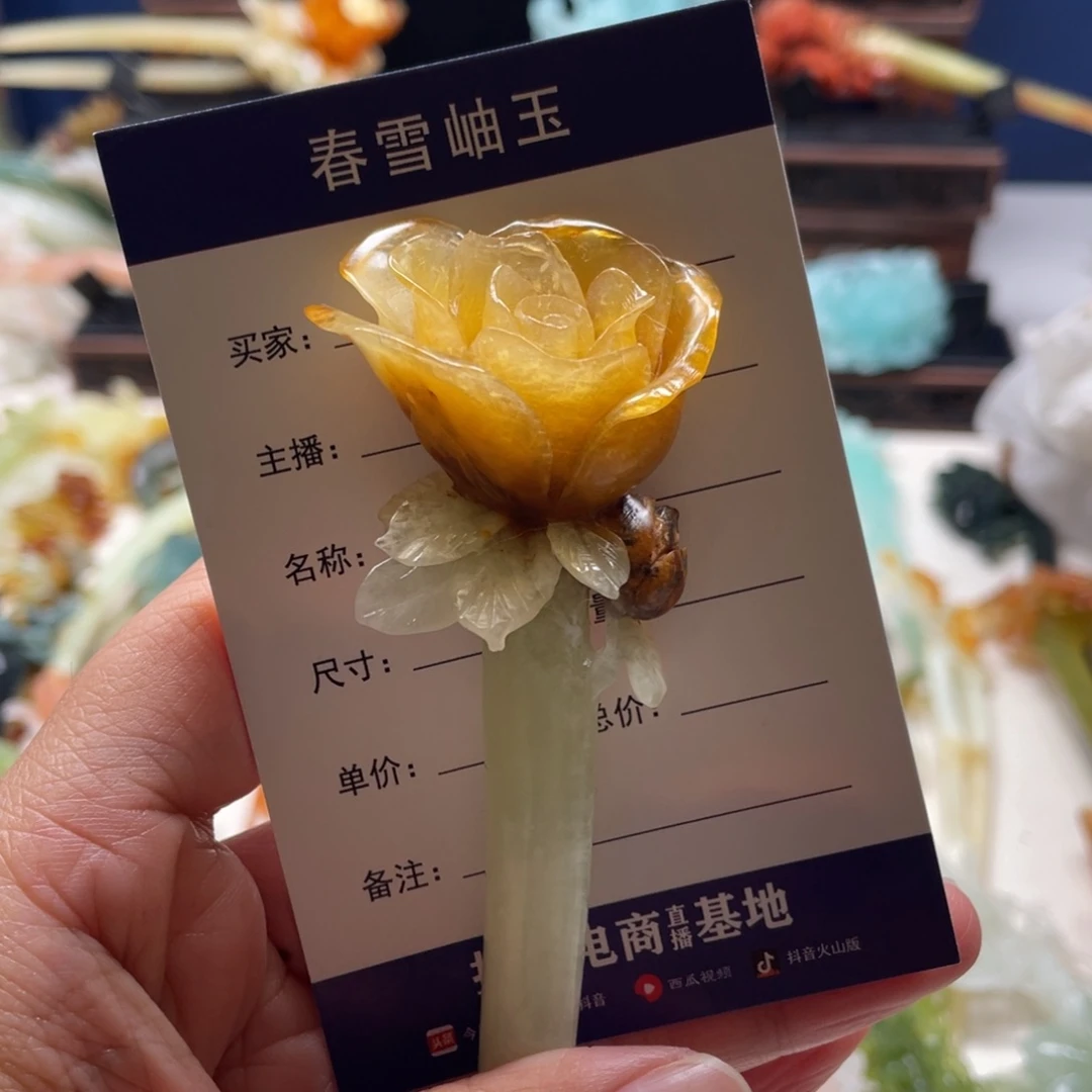 【闪购商品】未镶嵌岫玉发饰
