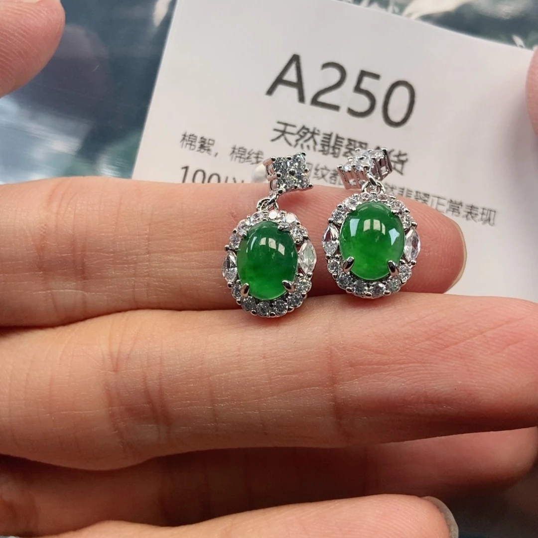 【闪购商品】翡翠吊坠(不含链)未镶嵌