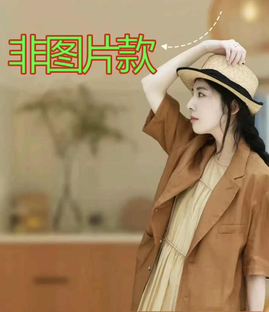 春秋百搭卫衣卫裤裙子短袖（非图片款微瑕微脏）