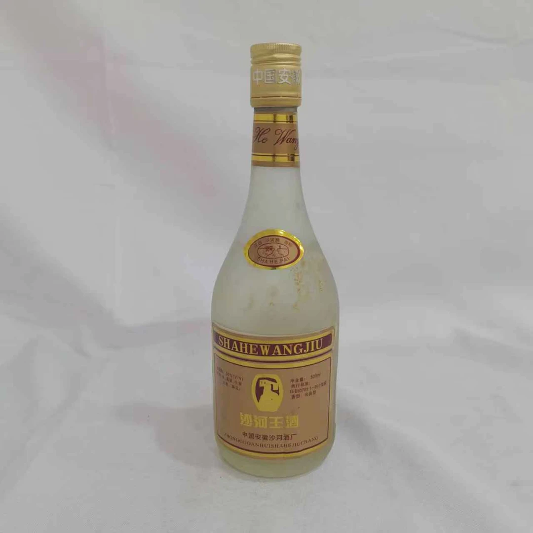 九十年代沙河王酒 50% 15204