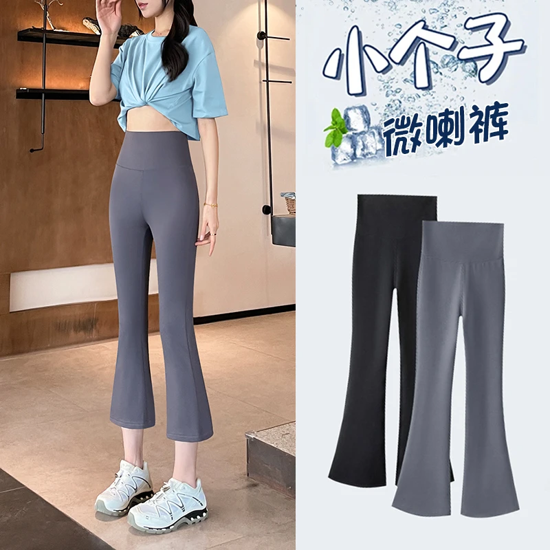 八分微喇鲨鱼裤女外穿夏季薄款2025新款高腰显瘦提臀七分瑜伽健身