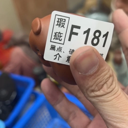 紫砂茶宠L**?微瑕产品