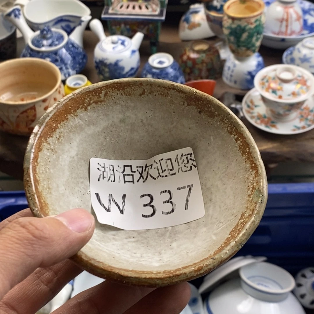 瓷器的的时候就会觉得自己是v****w