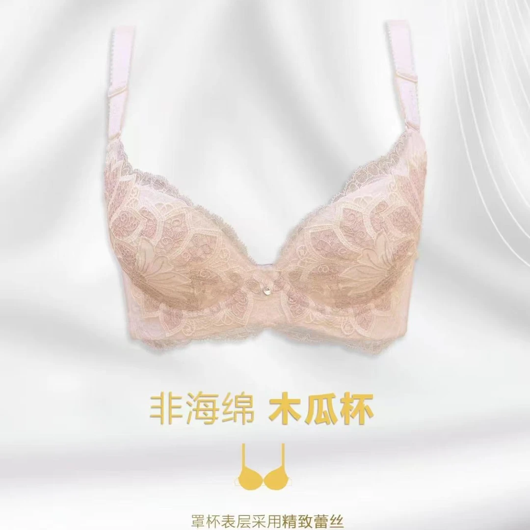 夏娃之秀非海绵文胸5098木瓜杯