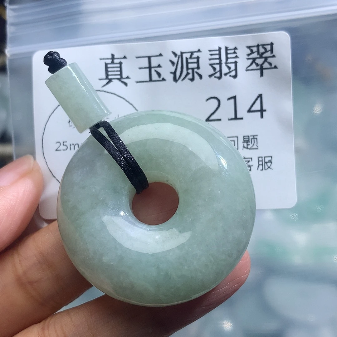 翡翠未镶嵌颈饰214
