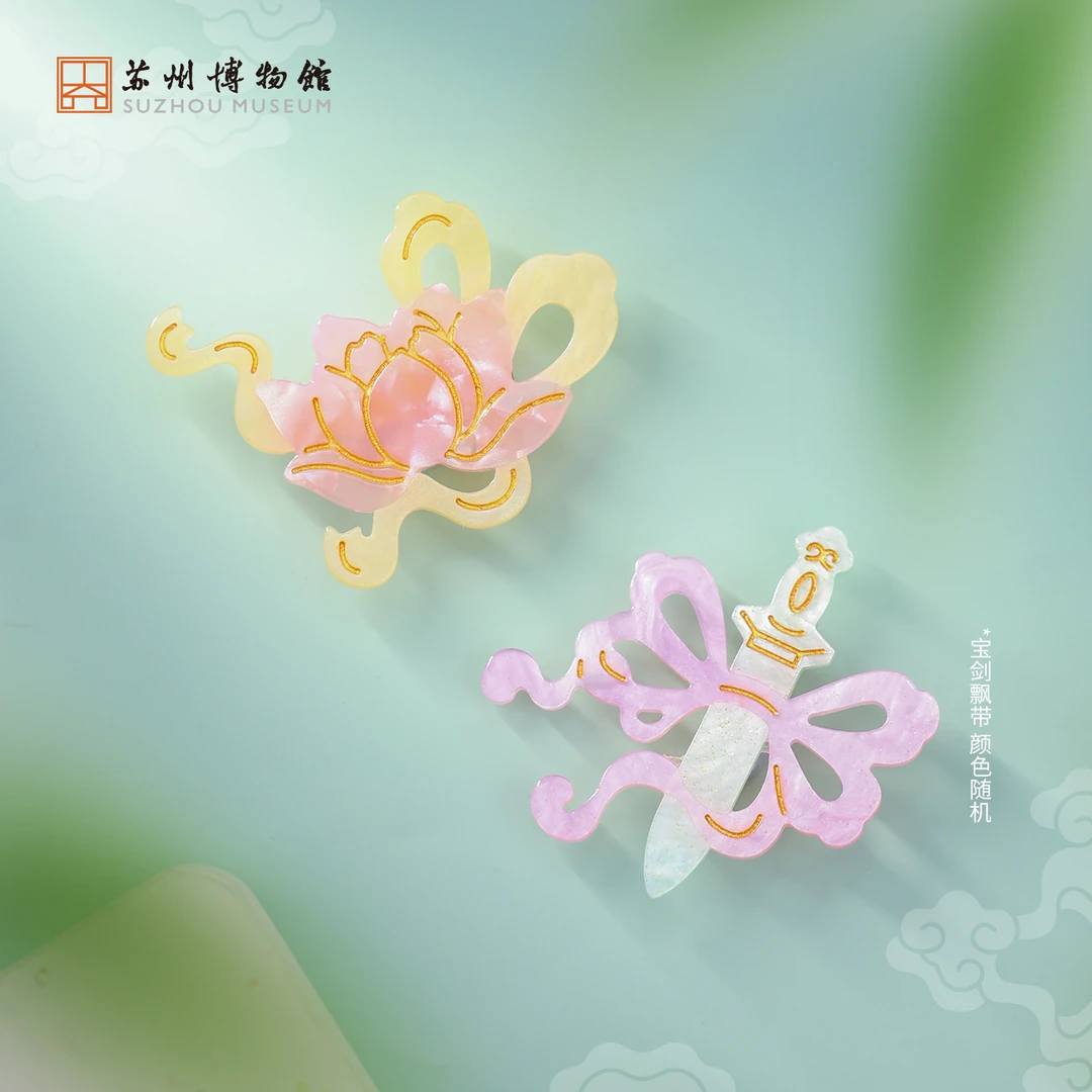 苏州博物馆 瑞彩仙琼发夹古风头饰