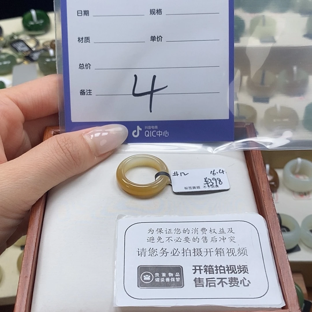 轻***扬和田玉未镶嵌戒圈专拍4内径16.3