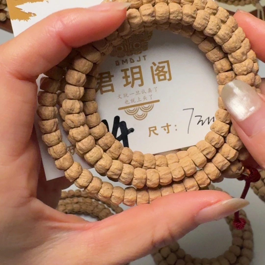 柏香籽/百香籽吊坠