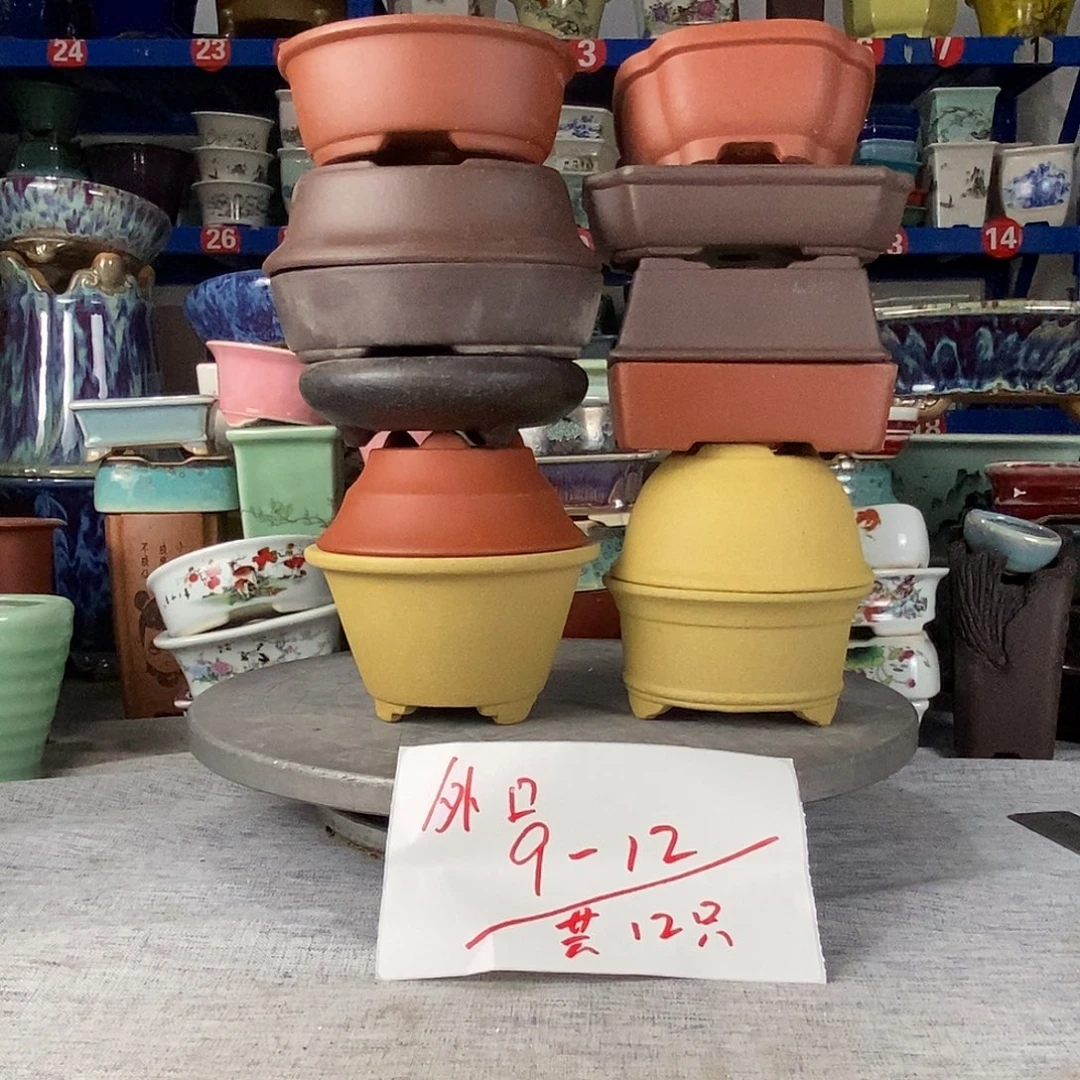 25610十二支花盆花钱