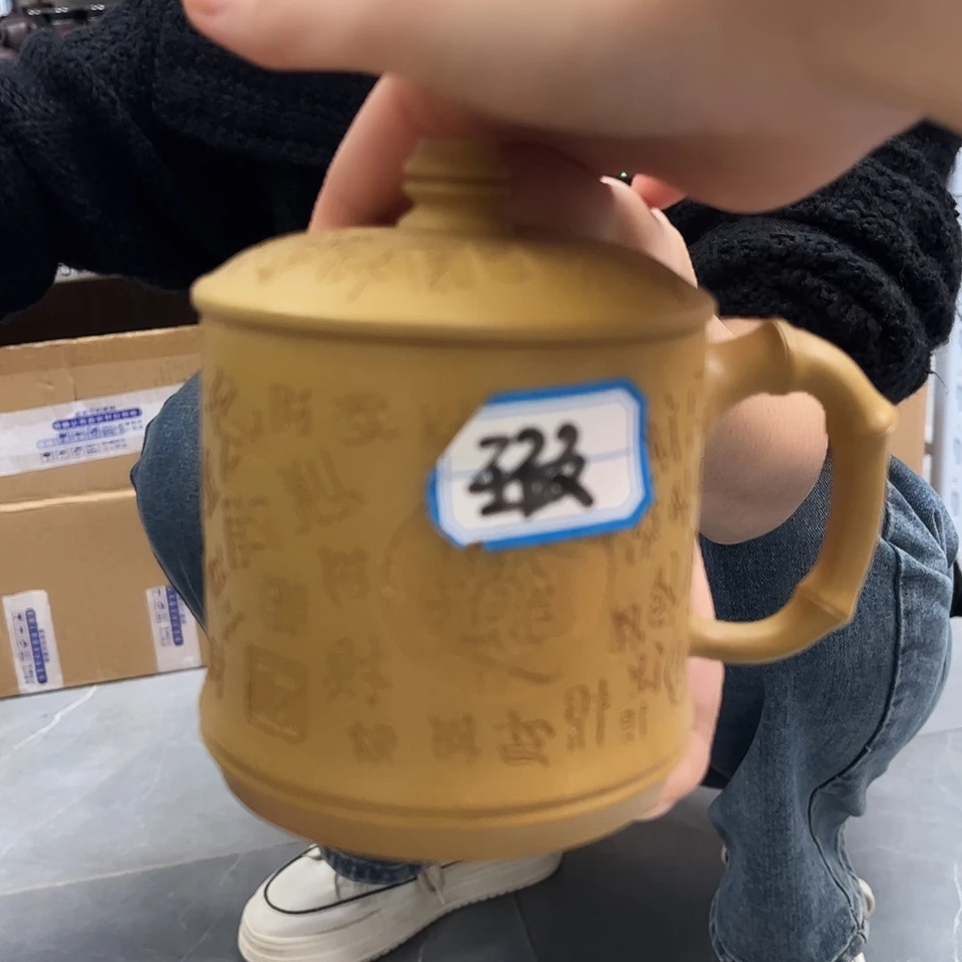 宜兴原矿紫砂盖杯