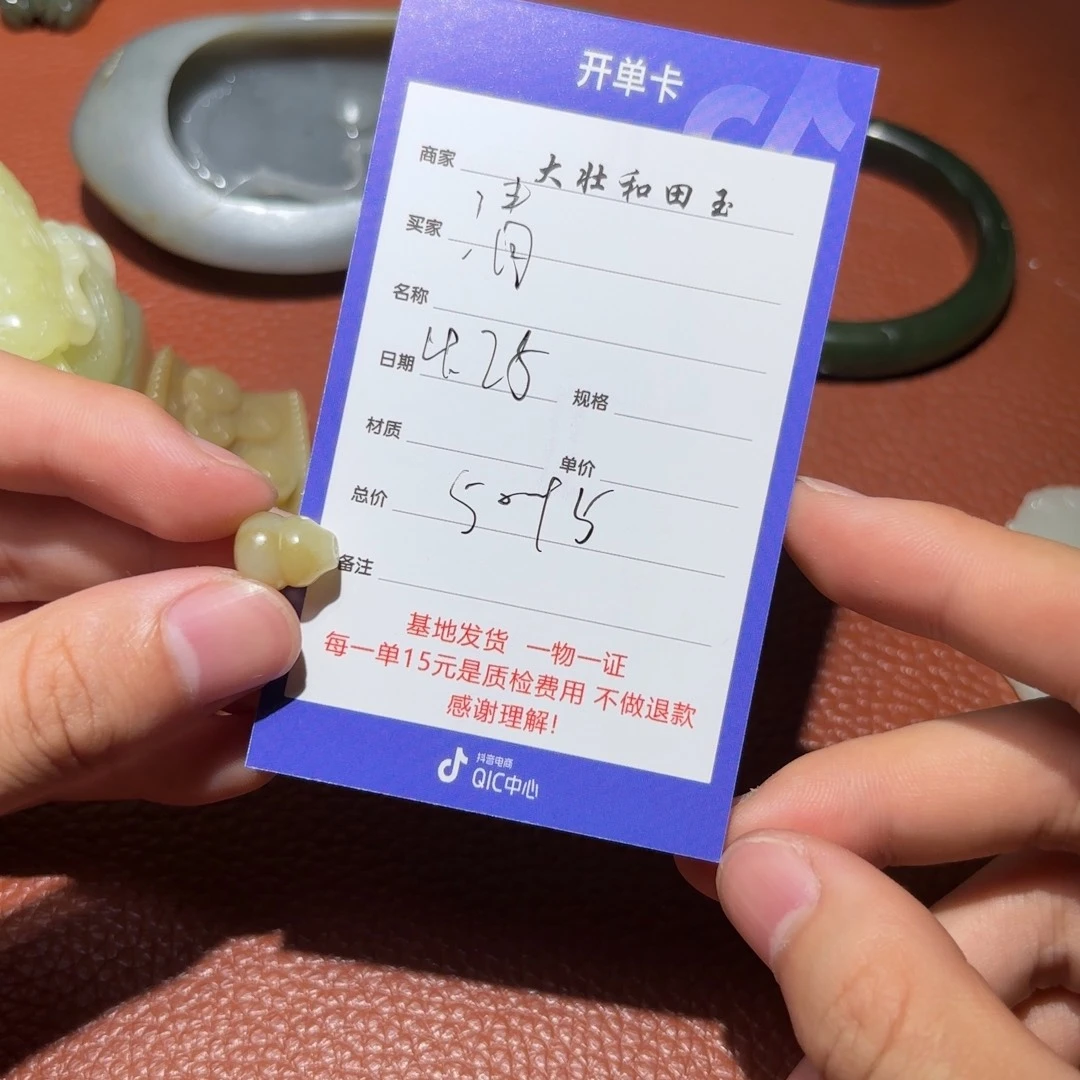 手链未镶嵌南红玛瑙半*欢