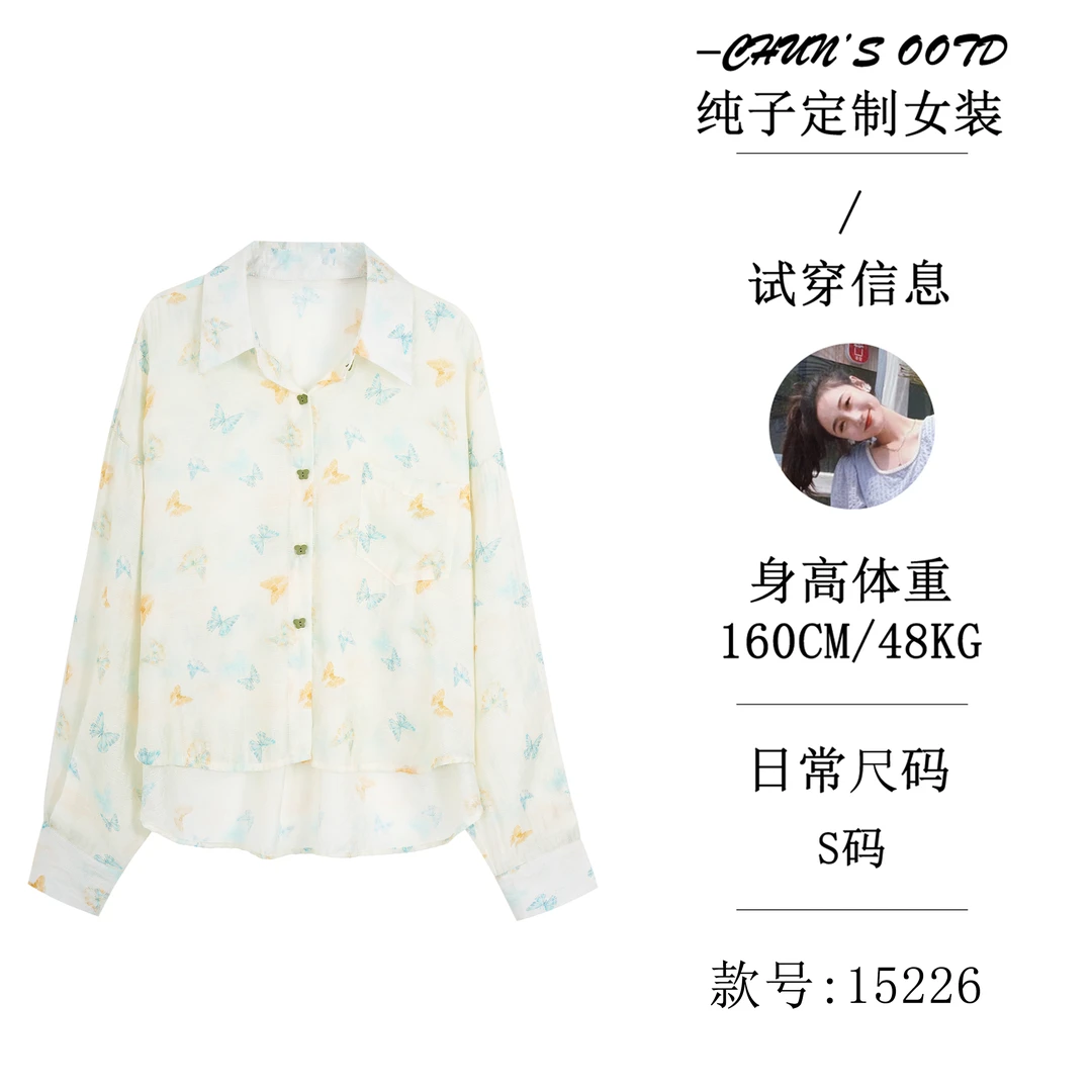 时尚双色蝴蝶印花休闲衬衫【15226】
