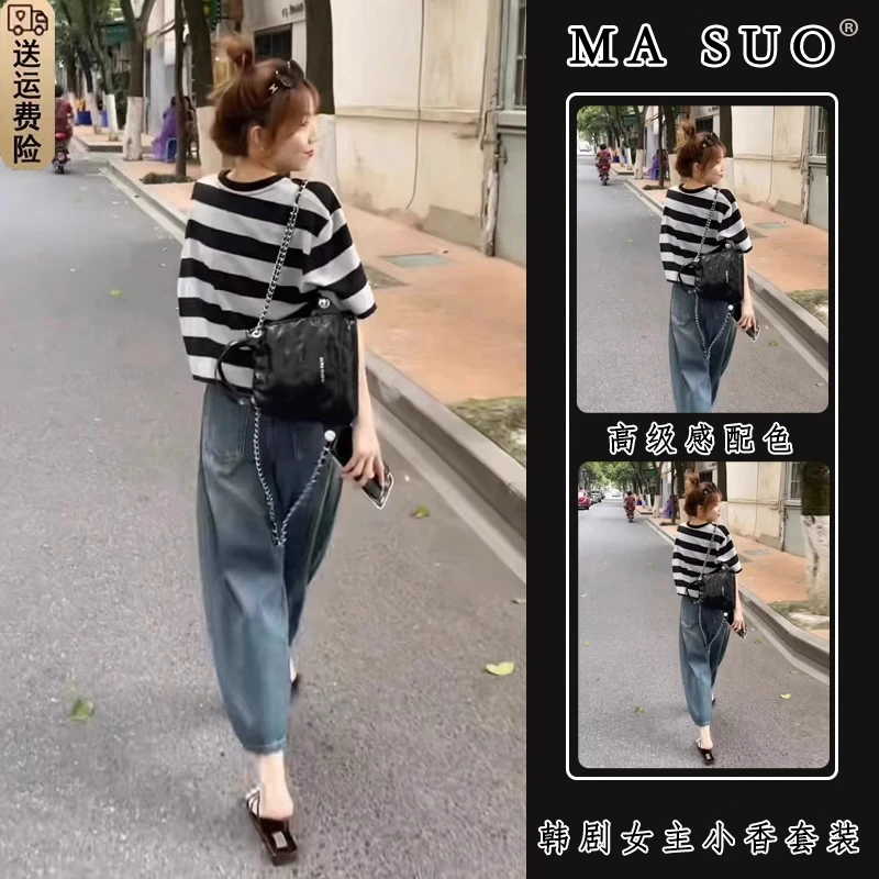 夏季小个子微胖显瘦穿搭轻奢高级感活泼俏皮条纹针织上衣牛仔套装
