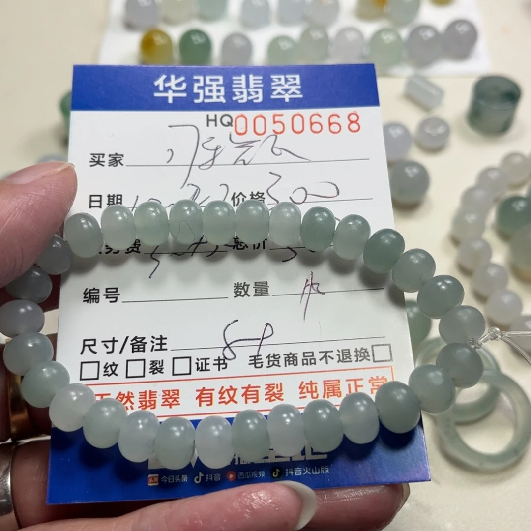 可***瓶定制翡翠未镶嵌翡翠