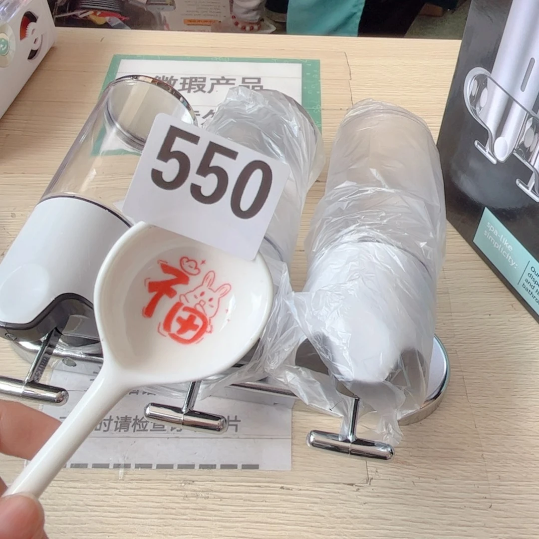 闪购商品…………………………